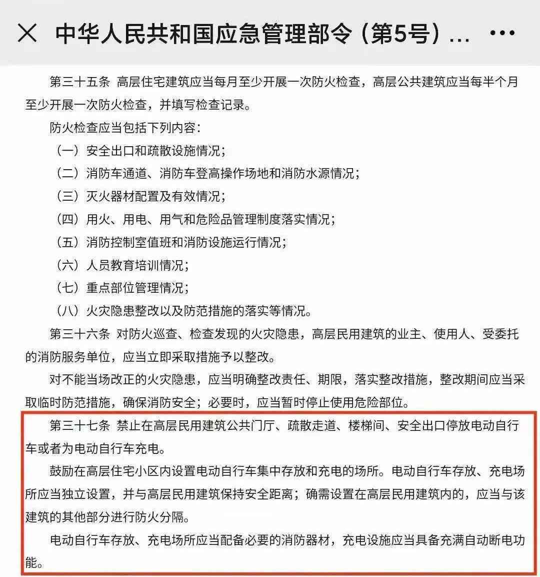 拒不改正的处什么罚款及法律后果，情节严重如何加重处罚与认定标准