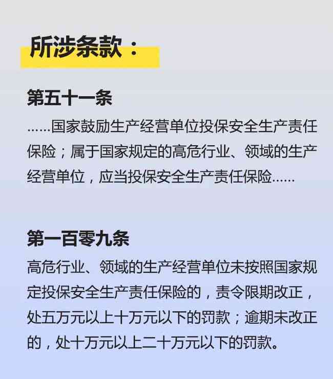 拒不改正的处什么罚款及法律后果，情节严重如何加重处罚与认定标准