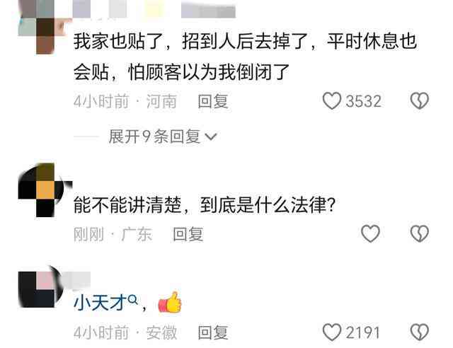 拒不改正的处什么罚款及法律后果，情节严重如何加重处罚与认定标准
