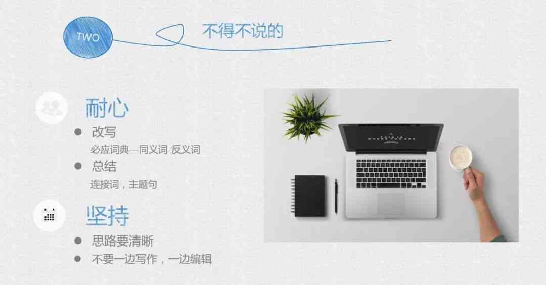 AI写作助手工程类作品：制作指南、作品类型、撰写技巧与SCI论文应用