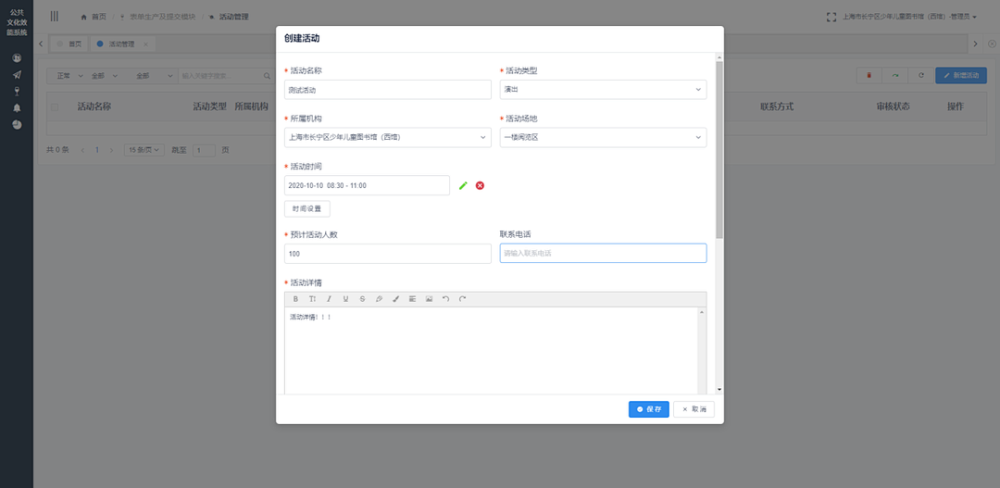 人工智能写作助手实际使用体验与效能评估