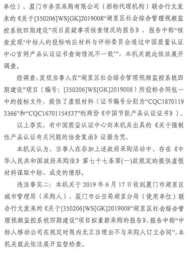 工伤责任书拒签后的法律效力与应对策略分析