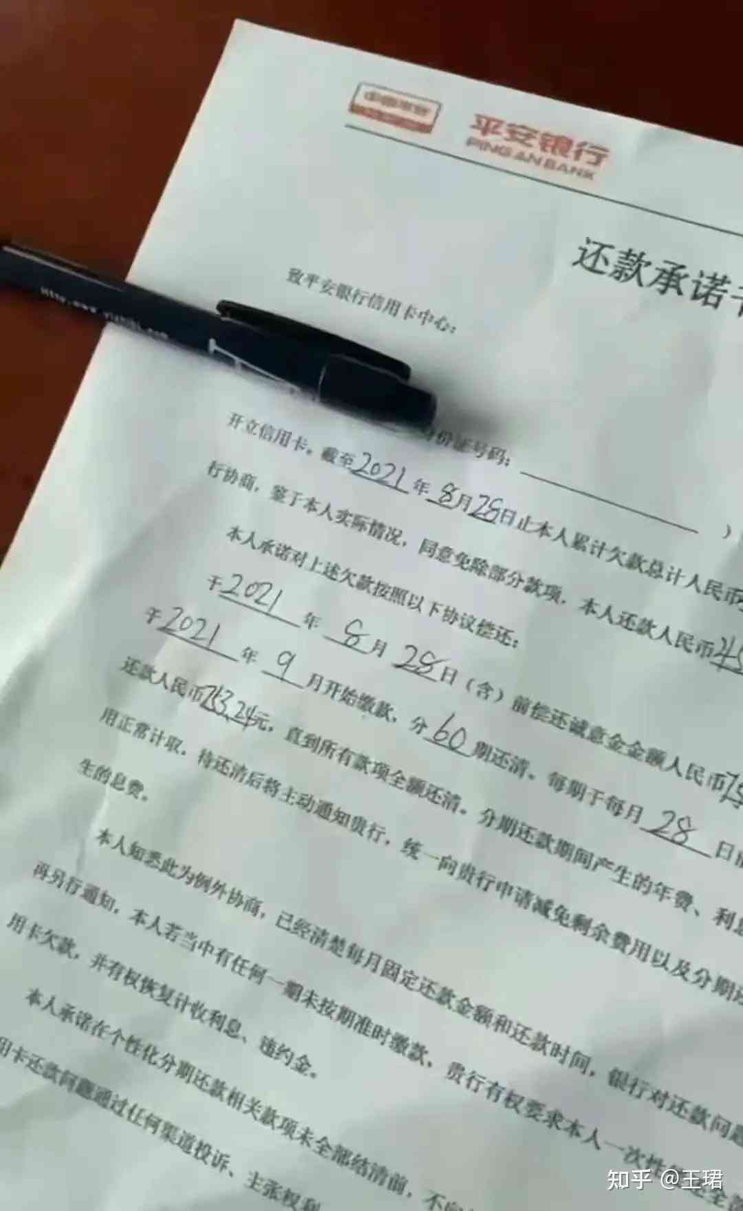 工伤责任书拒签后的法律效力与应对策略分析