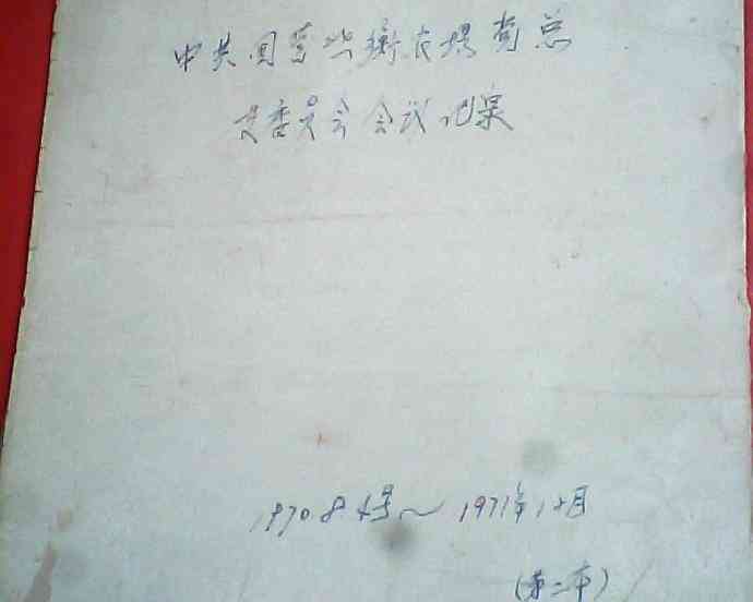 工伤责任书拒签后的法律效力与应对策略分析