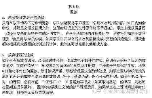工伤责任书拒签后的法律效力与应对策略分析