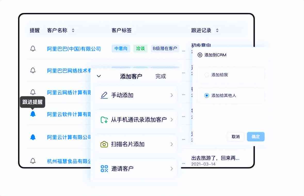 钉钉AI创作工具使用指南：如何与运用智能软件提升工作效率