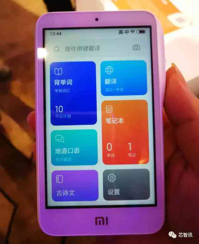 钉钉AI创作工具使用指南：如何与运用智能软件提升工作效率
