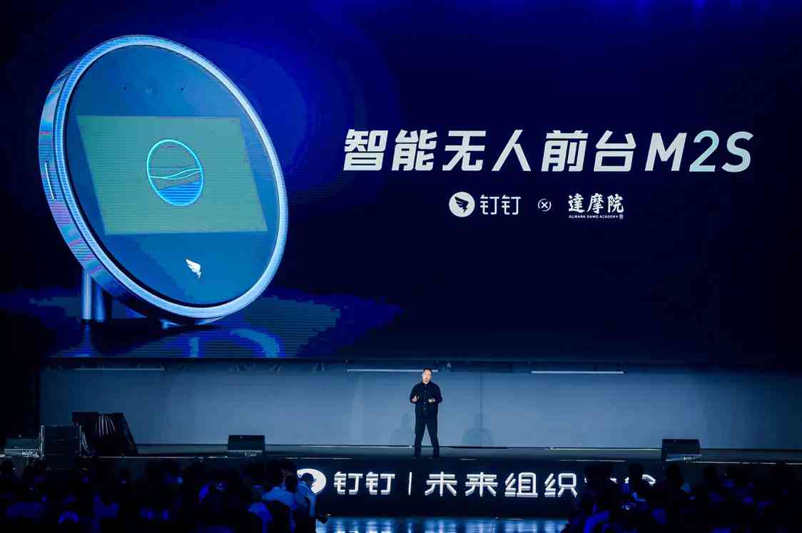钉钉AI创作工具使用指南：如何与运用智能软件提升工作效率