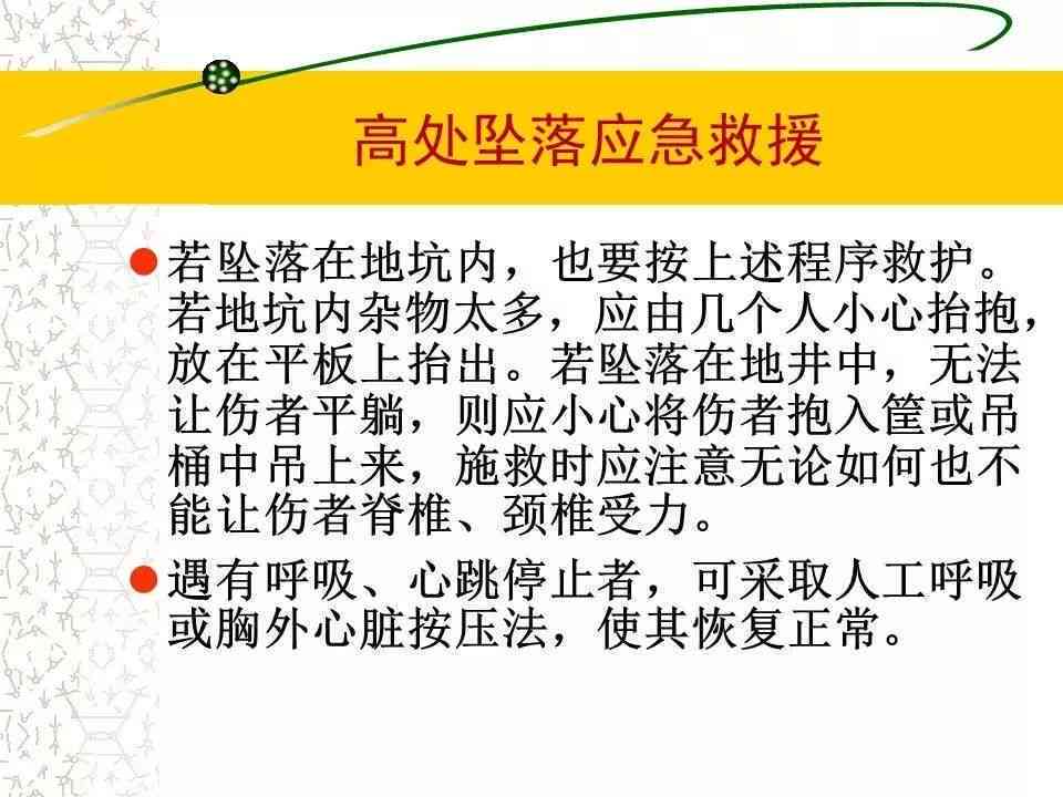 工伤认定员工不签字：处理方法、效力与应对老板不签字不章的策略