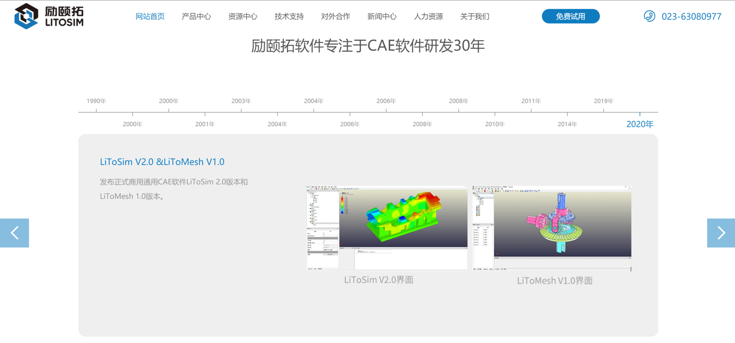 钉钉软件高效开发与定制化解决方案