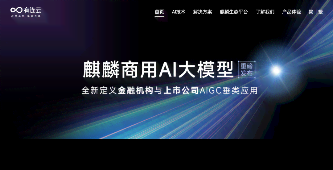 AI特效合拍攻略：全面素材库与文案创作指南，解决各类合拍需求与创意挑战