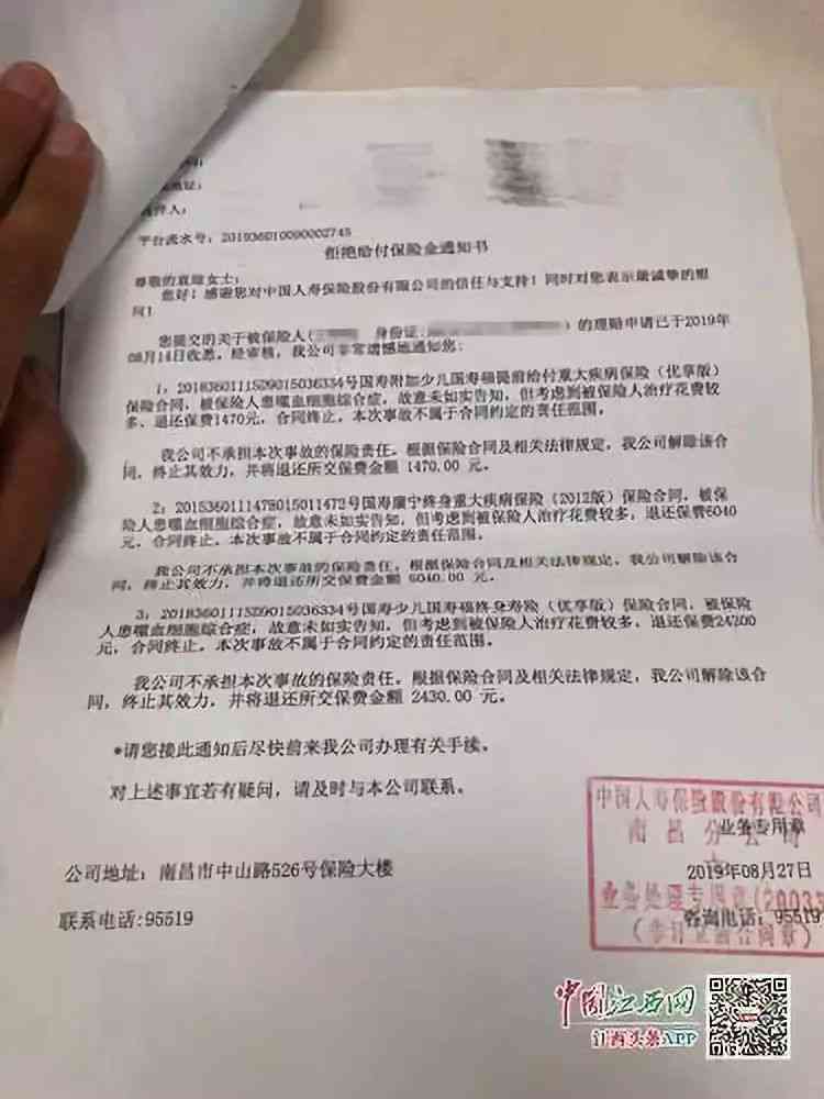 拒绝气管插管是否认定工伤：涉及事故等级、放弃抢救与同意书问题