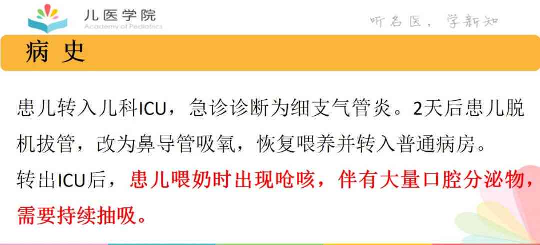 拒绝气管插管是否认定工伤：涉及事故等级、放弃抢救与同意书问题
