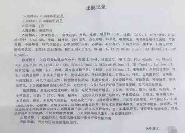 拒绝气管插管是否认定工伤：涉及事故等级、放弃抢救与同意书问题