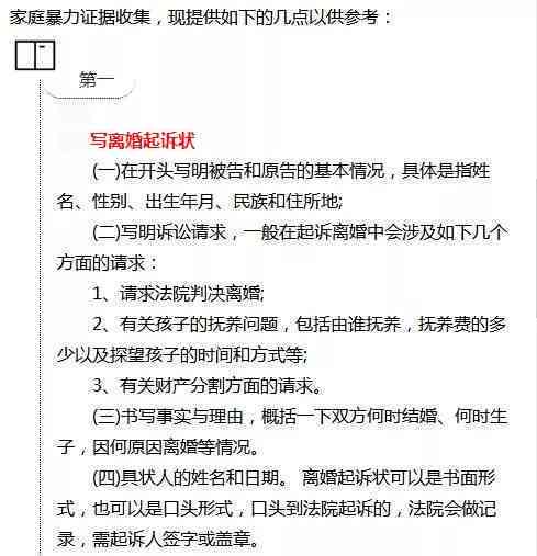 全面解析：拒绝气管插管同意书范本、注意事项与法律后果