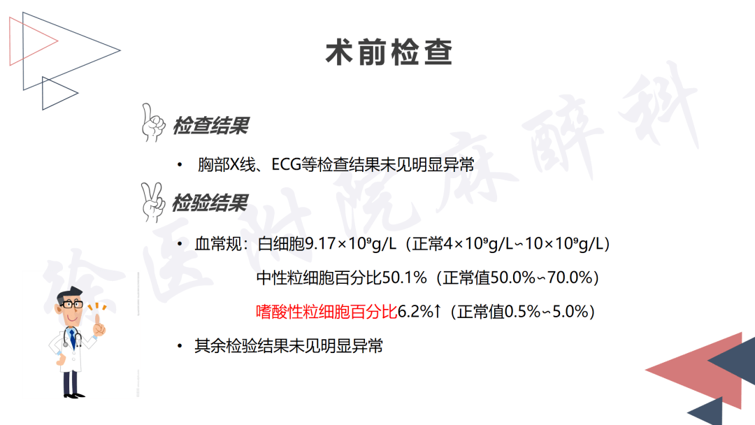 拒绝气管插管英文简写：含义、是否等于放弃抢救及同意书解析