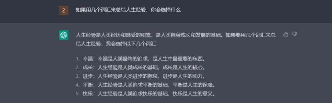 AI写出来的文案有没有流量：揭秘人工智能创作效果与受众吸引力分析