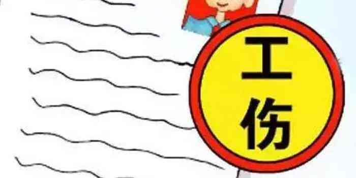 拒绝工伤治疗可以享受工伤待遇吗——工伤职工拒绝治疗后的保险待遇问题