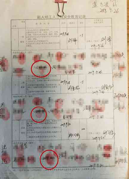 拒绝治疗不认定工伤