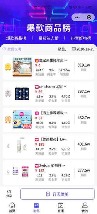 抖音文案ai提取怎么弄出来：抖音文案提取工具在哪里及使用方法