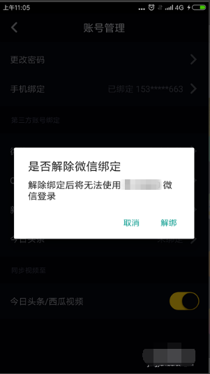 抖音文案ai提取怎么弄出来：抖音文案提取工具在哪里及使用方法