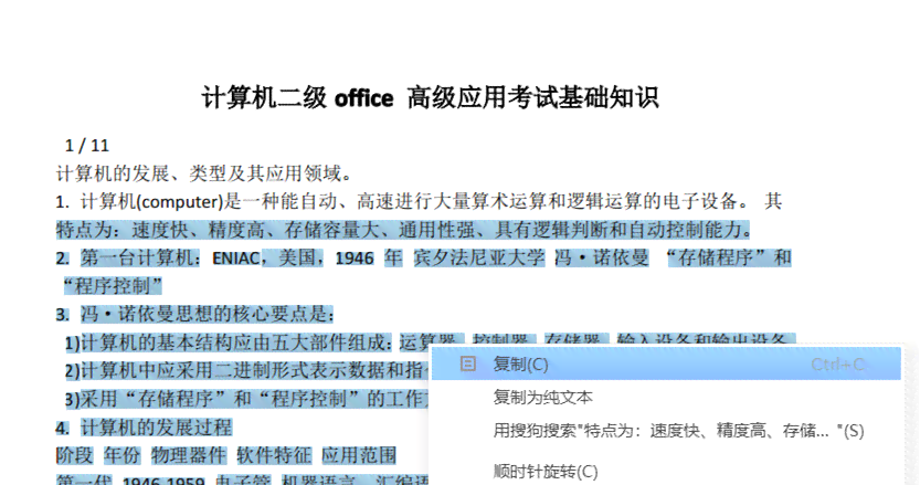 工伤认定拒绝所需材料一览：全面解析工伤不认定时的必备文件与流程