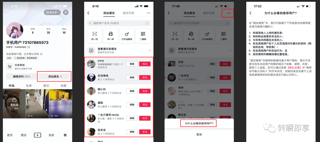 一键提取抖音文案神器：全面解决视频文字识别与需求