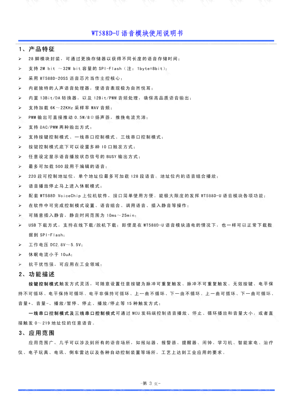 工伤认定拒绝所需材料一览：全面解析工伤不认定时的必备文件与流程