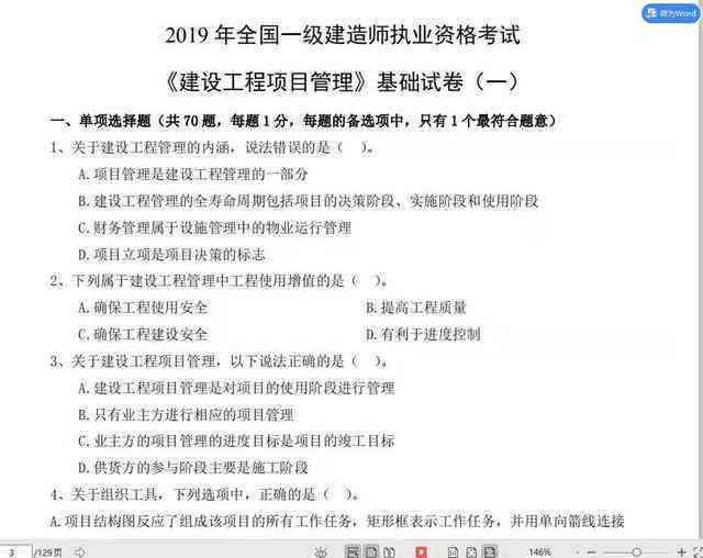 工伤认定拒绝所需材料一览：全面解析工伤不认定时的必备文件与流程