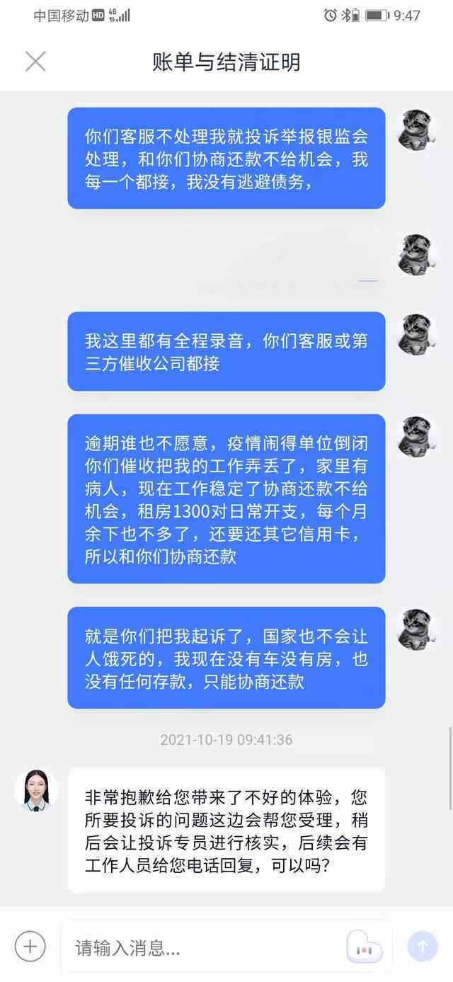 工伤认定遭拒：解析原因及应对策略详解