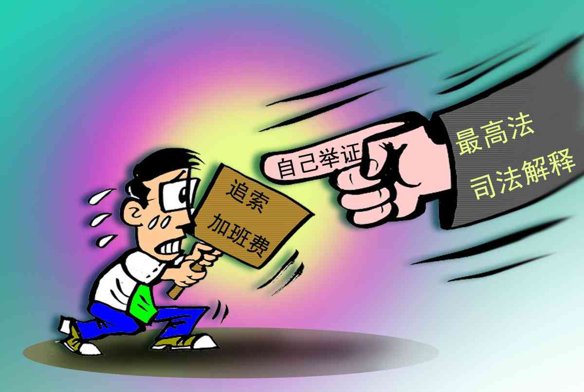 '工伤     ：用人单位否认工伤认定，劳动者如何应对'