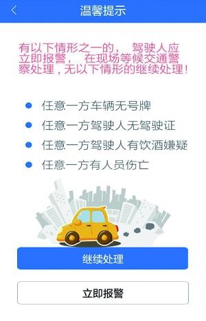 全面解析拒诊情况下工伤事故的认定标准与应对策略