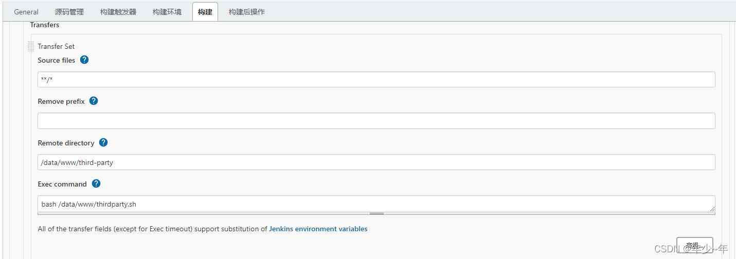 AI脚本安装指南：选择合适的文件路径进行部署