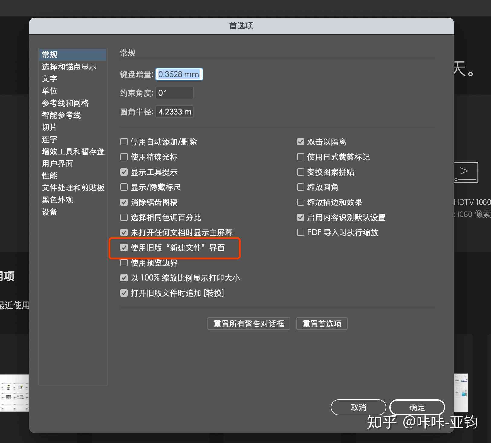 ai不能运行脚本