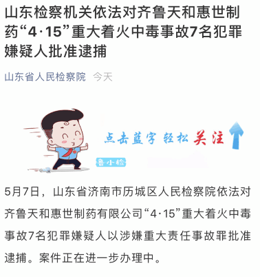 拒诊怎么认定工伤事故罪——罪行与责任判定详解