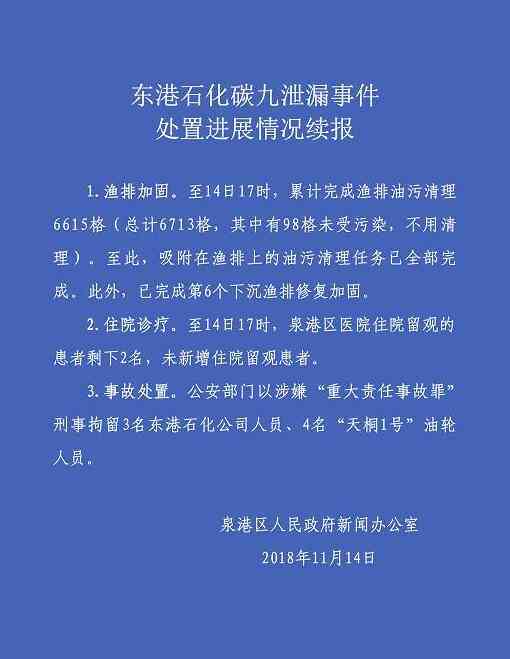拒诊怎么认定工伤事故罪——罪行与责任判定详解