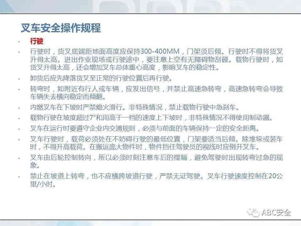 拒诊怎么认定工伤事故罪——罪行与责任判定详解