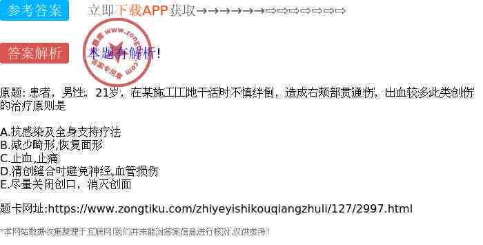 拔河活动中不发生脑溢血，认定为工伤