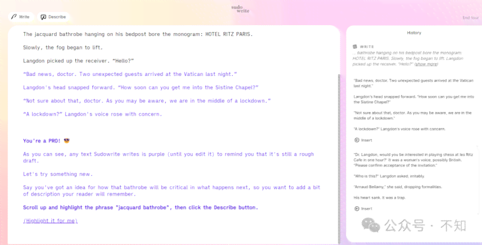 ai-write写作工具：与用途、特点及智能写作功能解析