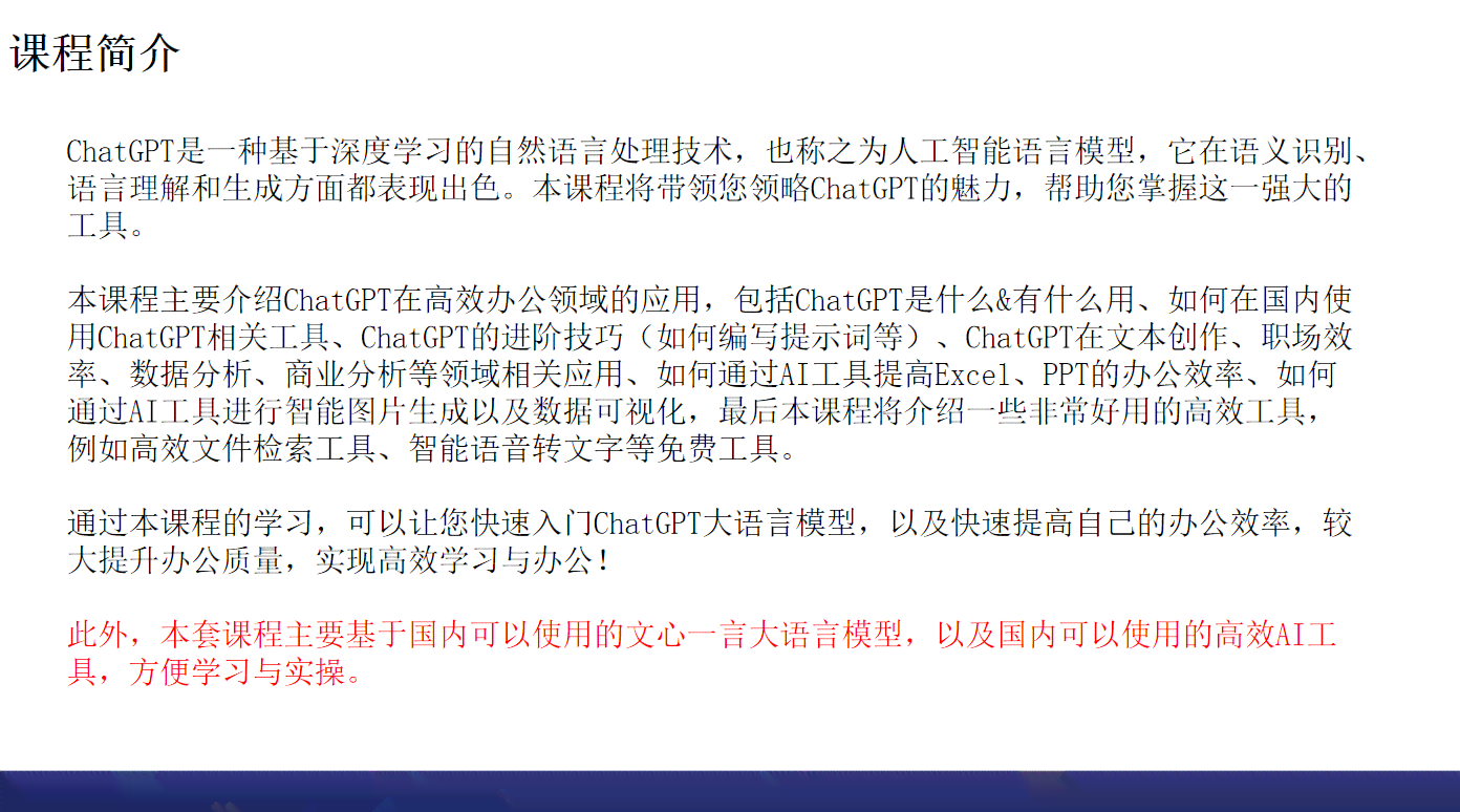 掌握AI写作助手：快速入门与高效使用技巧