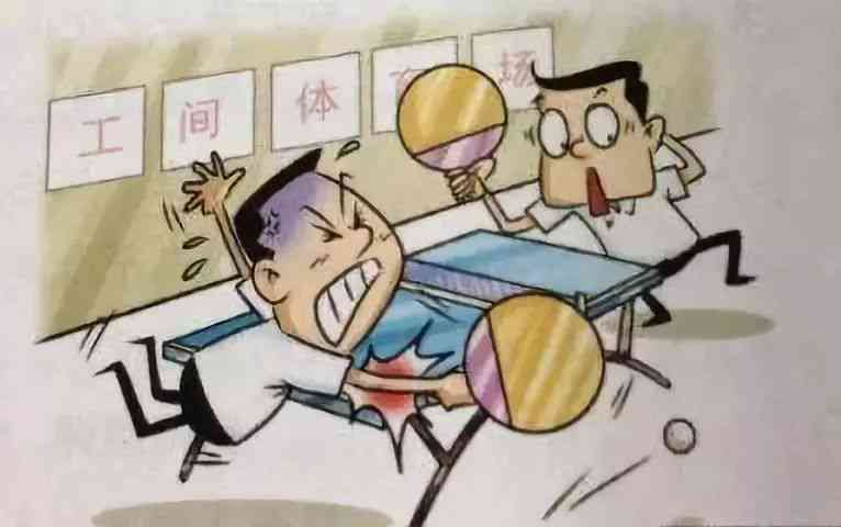 拔河活动导致的伤害能否认定为工伤：详解相关政策与规定