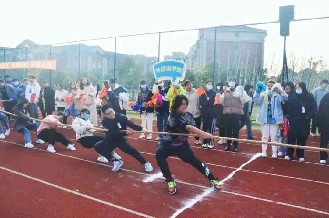 拔河算劳动吗：拔河是活动还是运动，属于哪种运动，是否为运动会项目？