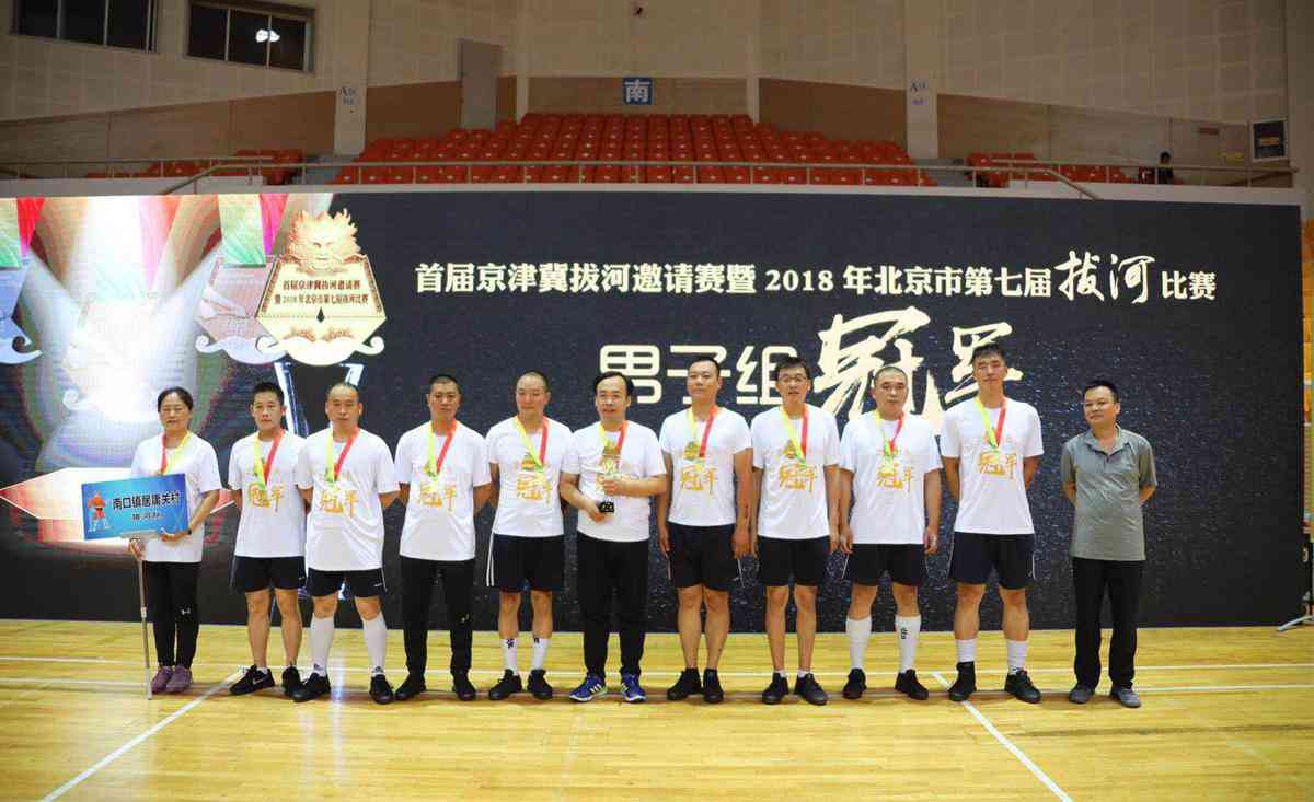 探讨拔河运动在体育竞技中的地位与价值