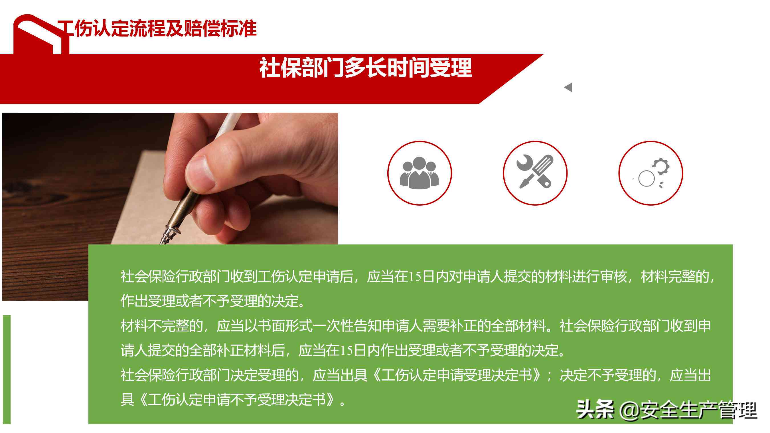 拖48小时避免认定工伤吗：原因与应对方法
