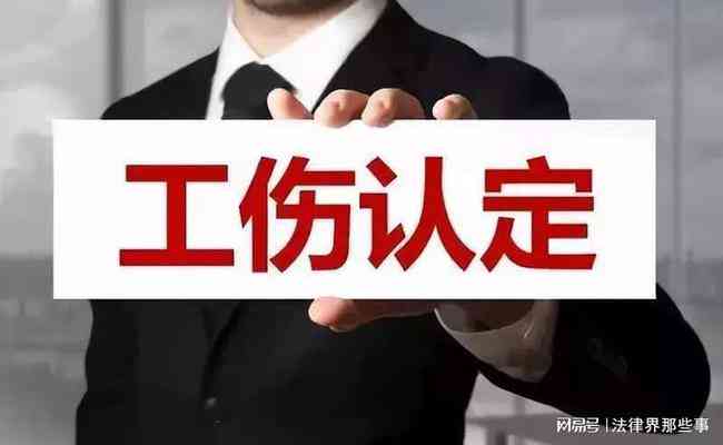 工伤认定新规：连续工作超48小时不再视为工伤