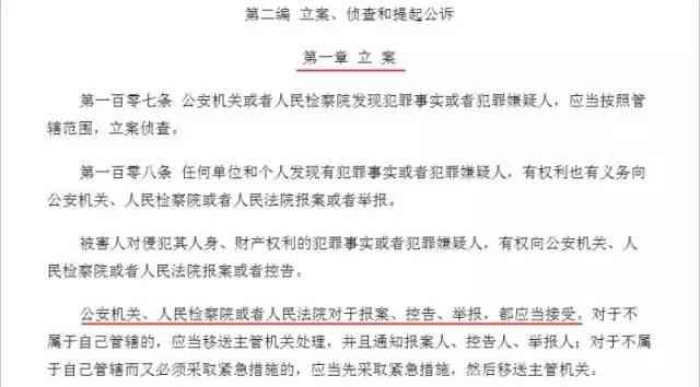 拖48小时避免认定工伤吗：原因与应对方法
