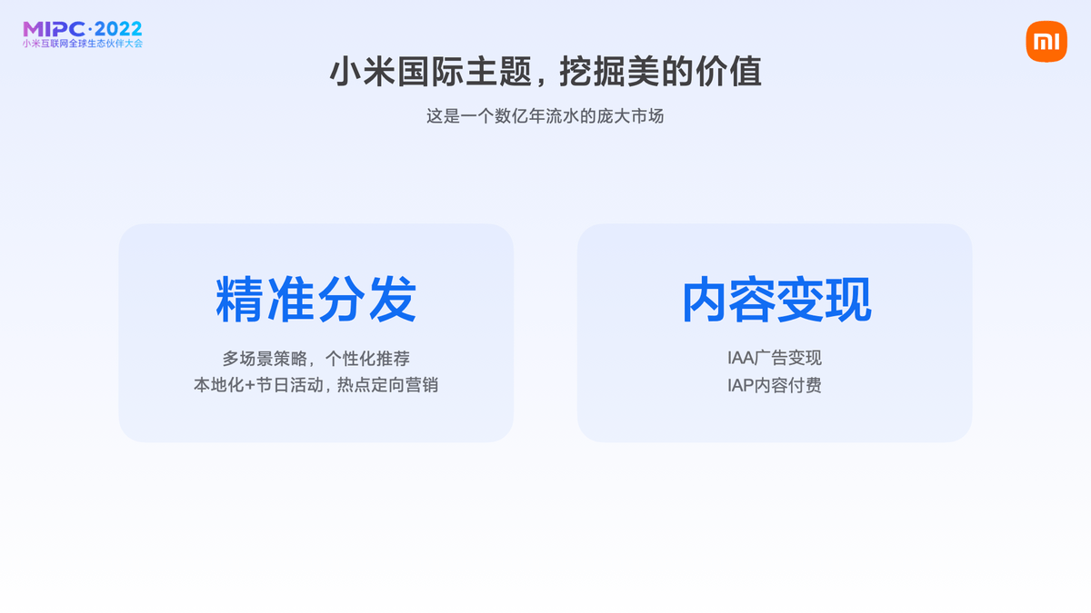 小米手机撰写文章：全方位比较不同文档编辑软件，助您高效创作与分享