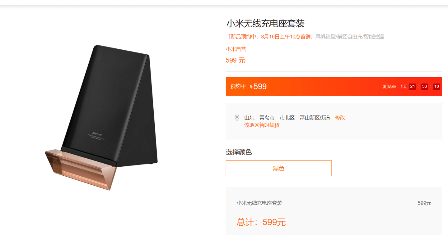 小米手机撰写文章：全方位比较不同文档编辑软件，助您高效创作与分享