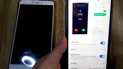 小米手机ai写作软件有哪些