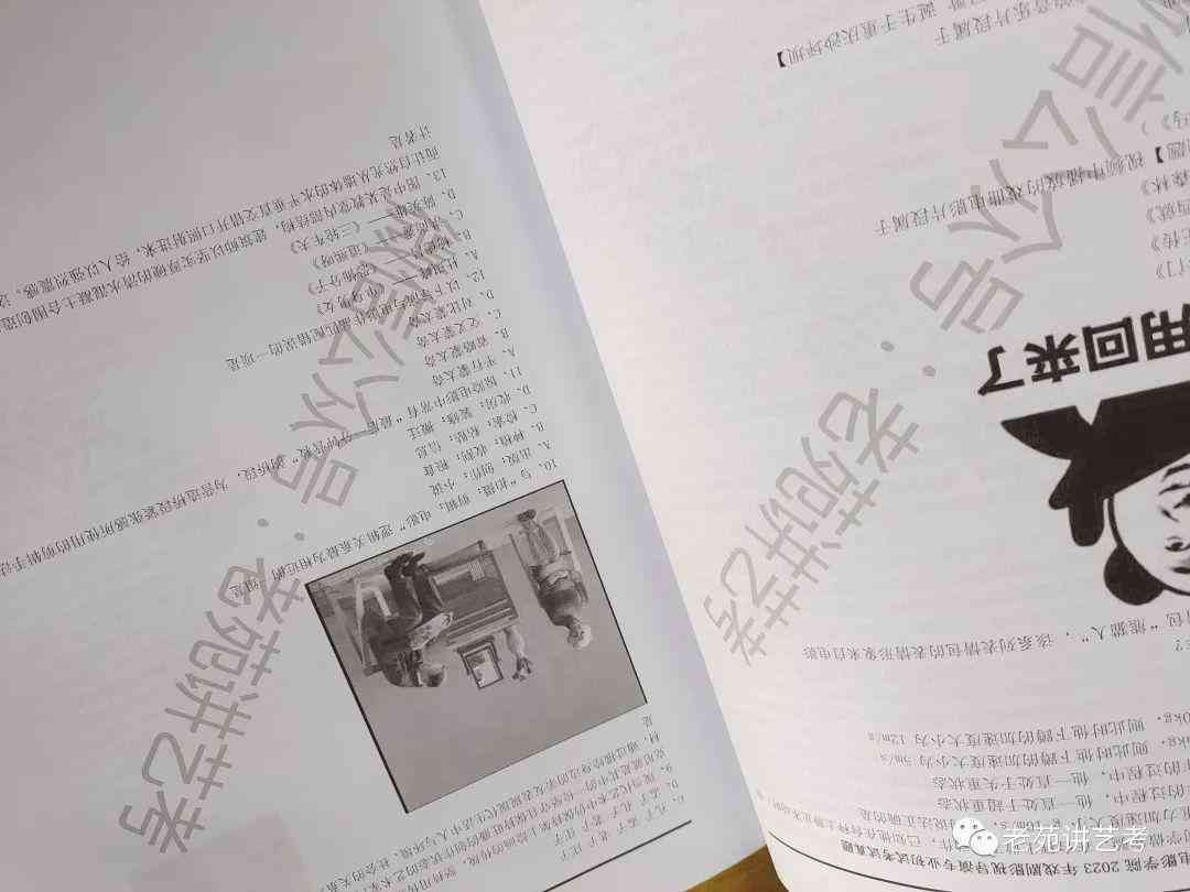 2024年度AI手机写作软件综合评测：排行榜之一名及其全方位功能解析